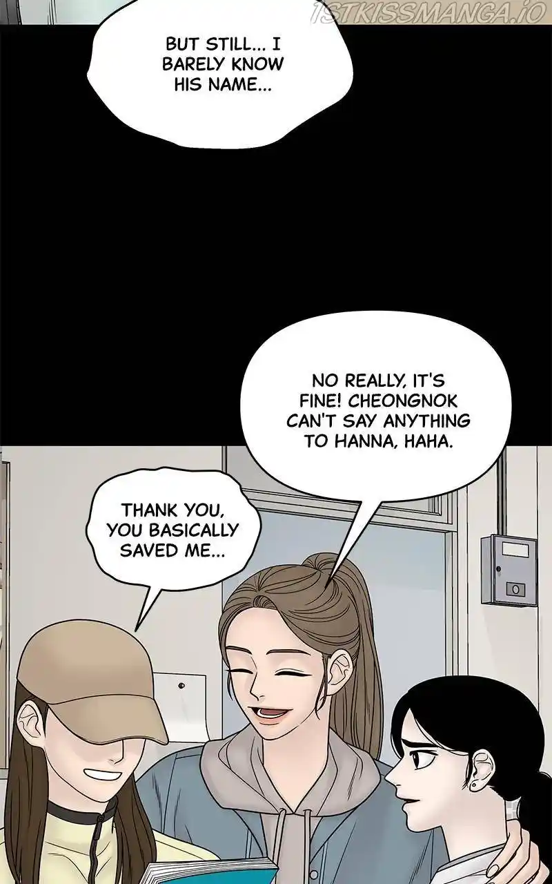 Chasing Tails Chapter 24