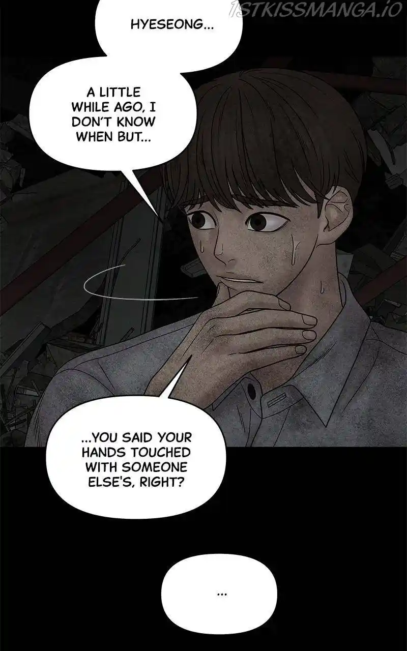 Chasing Tails Chapter 24