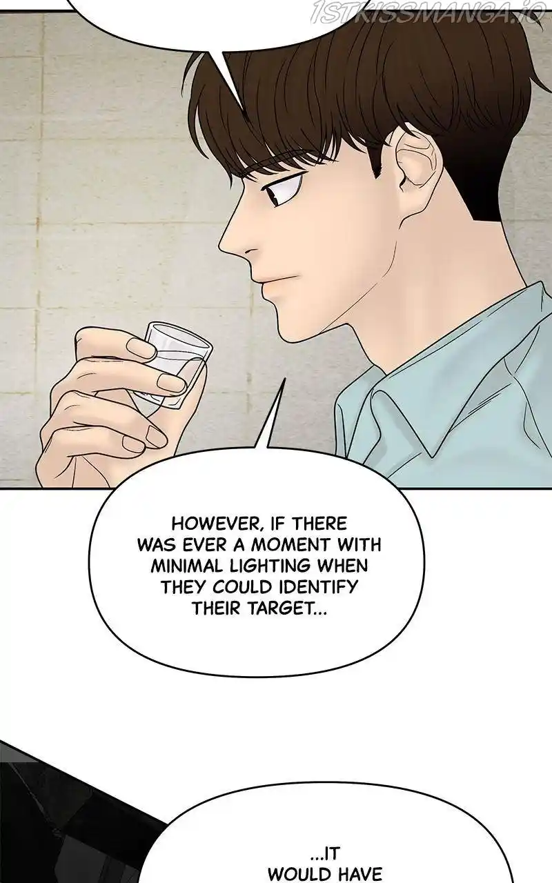 Chasing Tails Chapter 33