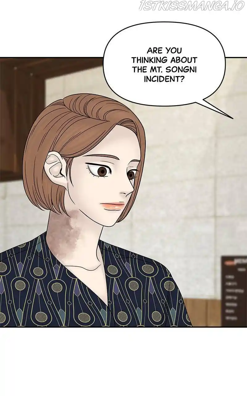 Chasing Tails Chapter 33