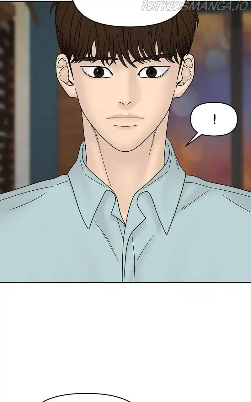 Chasing Tails Chapter 33