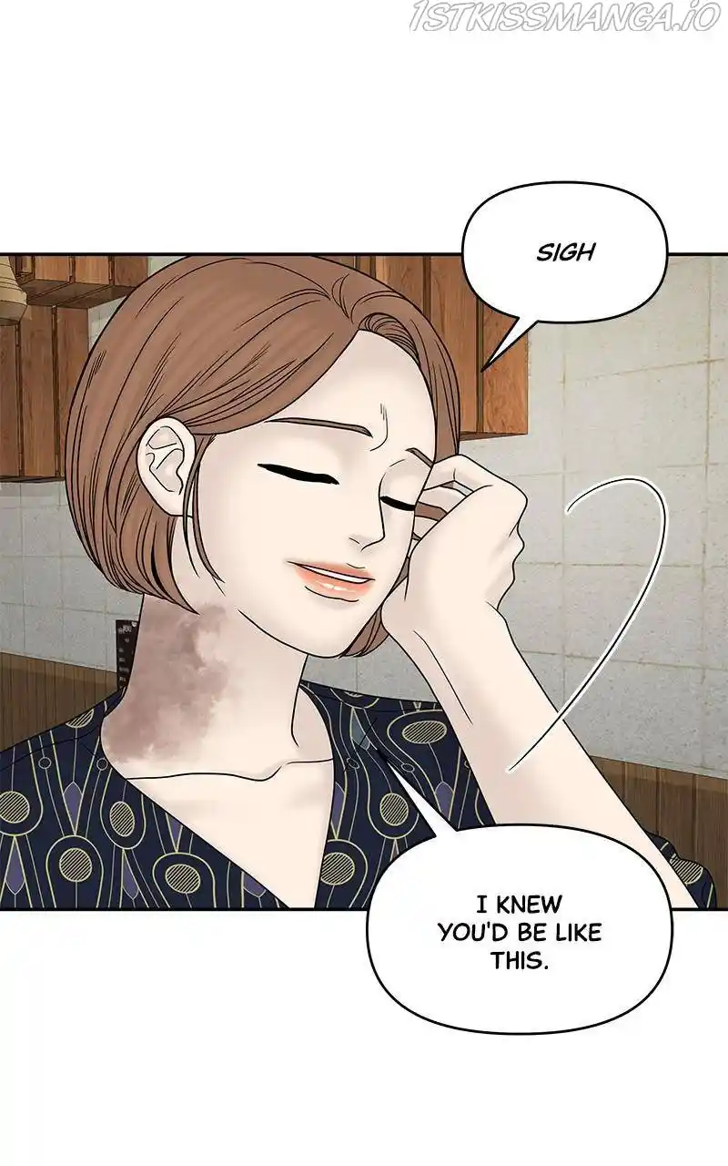 Chasing Tails Chapter 33