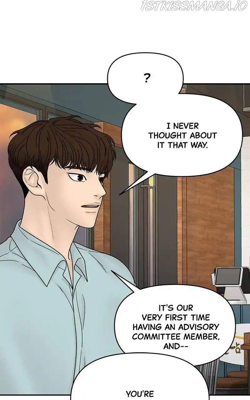 Chasing Tails Chapter 33