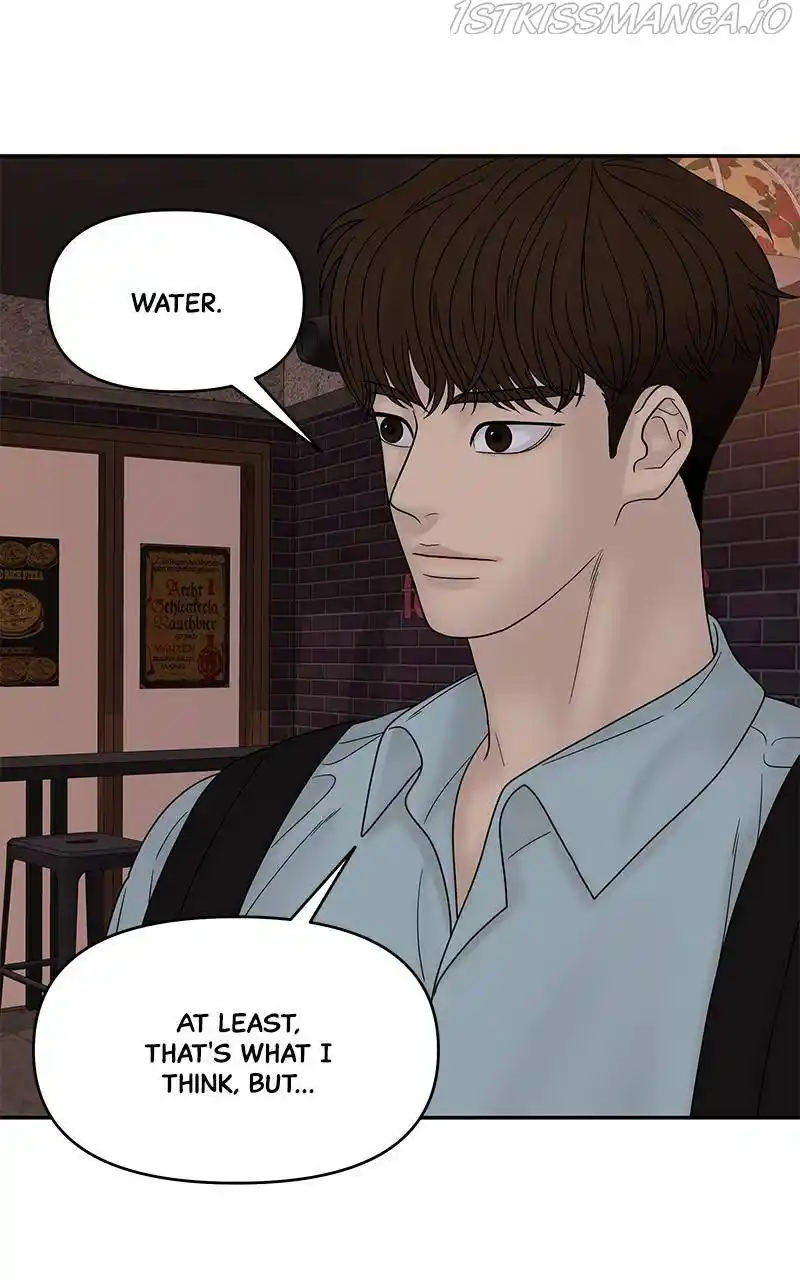 Chasing Tails Chapter 35