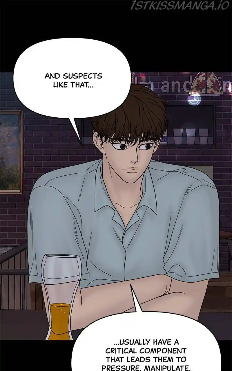 Chasing Tails Chapter 35