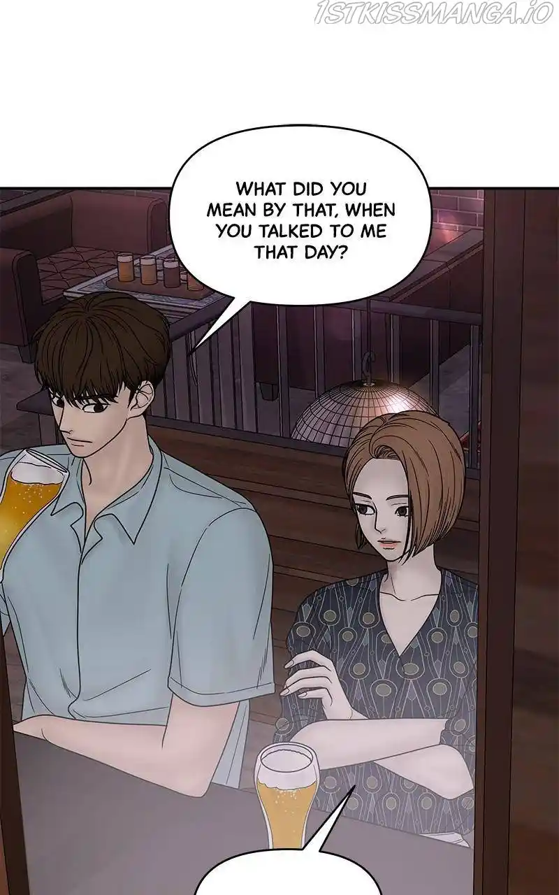 Chasing Tails Chapter 35