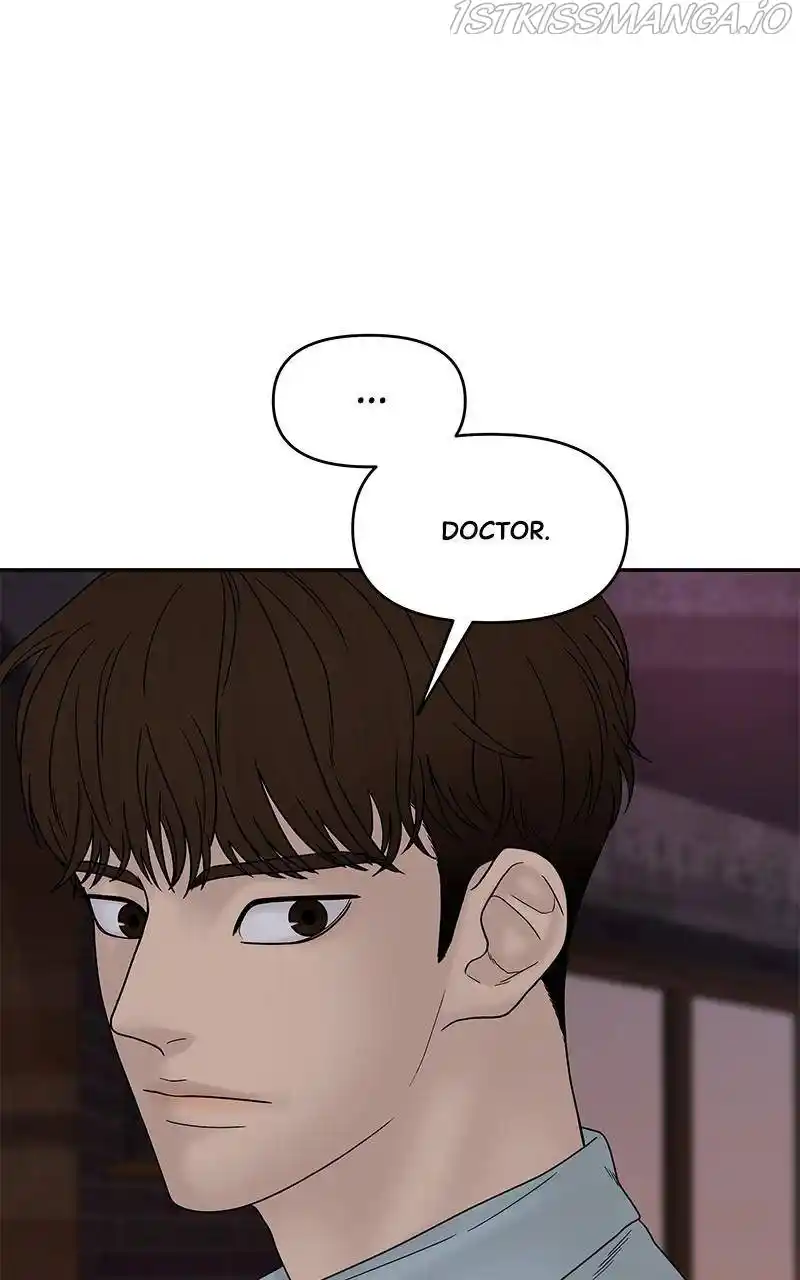 Chasing Tails Chapter 35