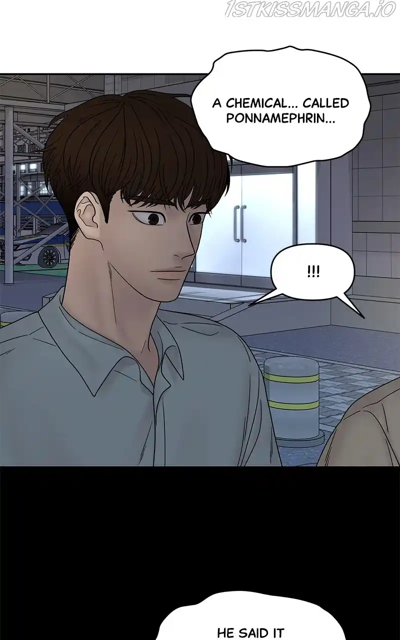 Chasing Tails Chapter 36