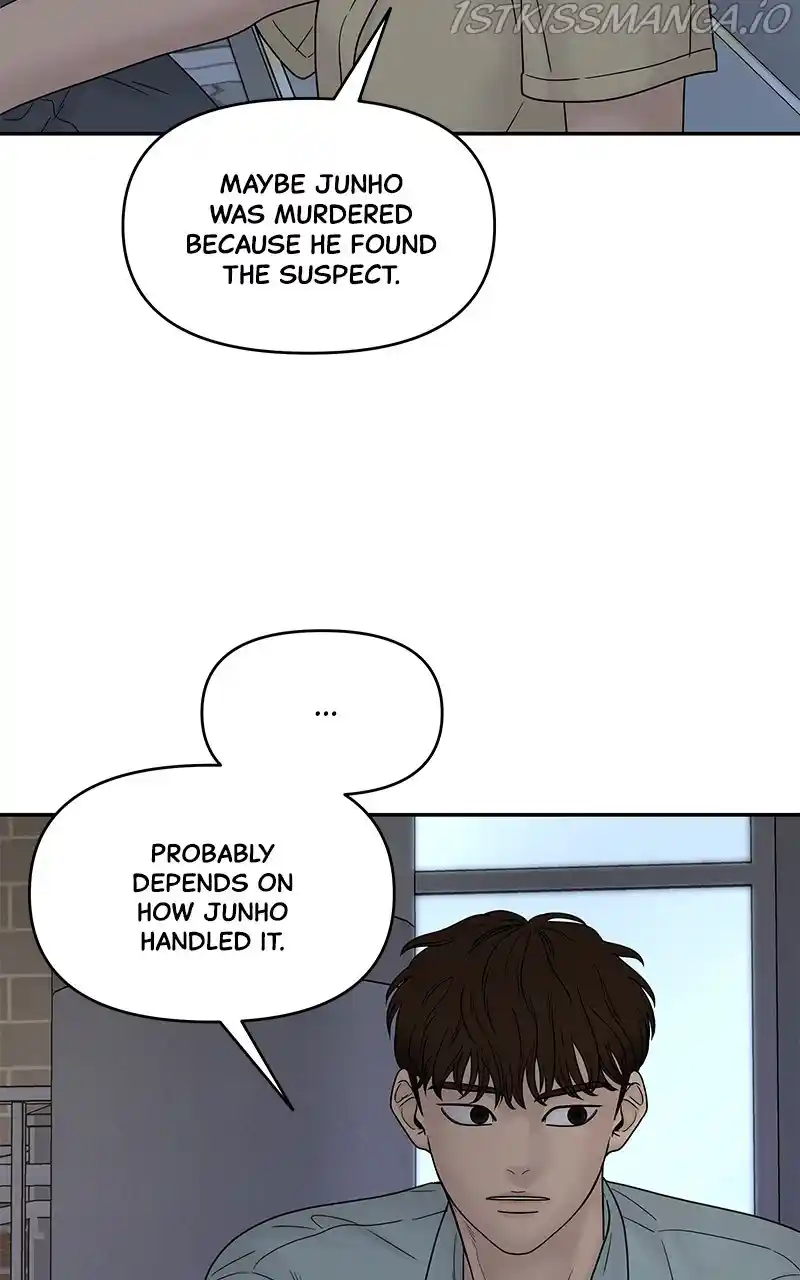 Chasing Tails Chapter 36