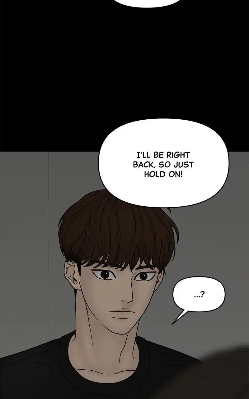 Chasing Tails Chapter 40