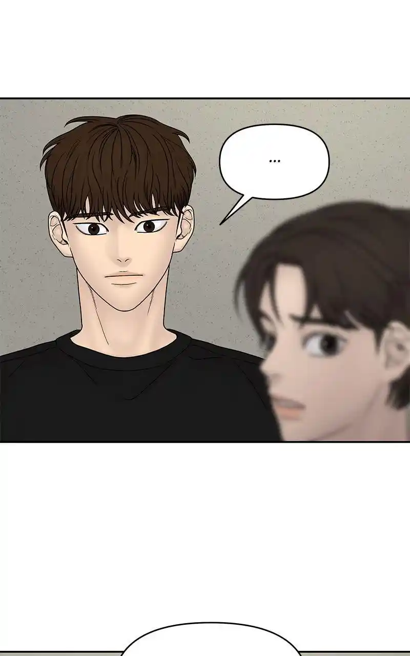 Chasing Tails Chapter 40