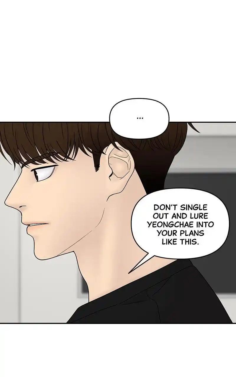 Chasing Tails Chapter 40