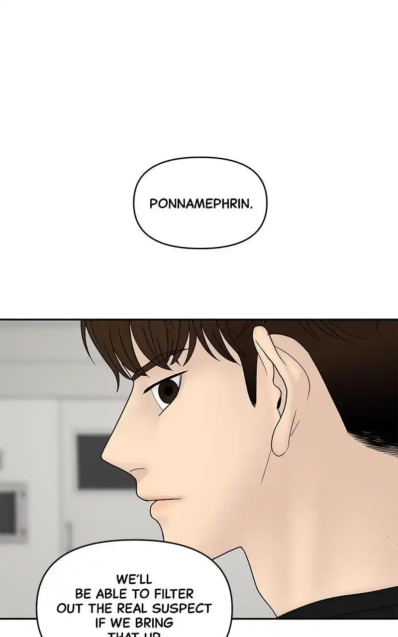 Chasing Tails Chapter 40