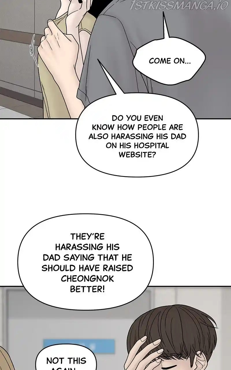 Chasing Tails Chapter 42