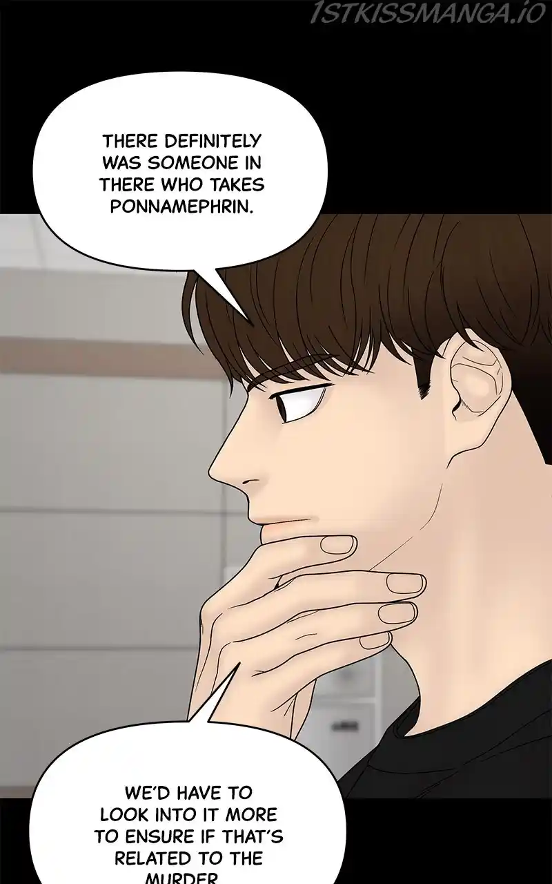 Chasing Tails Chapter 42