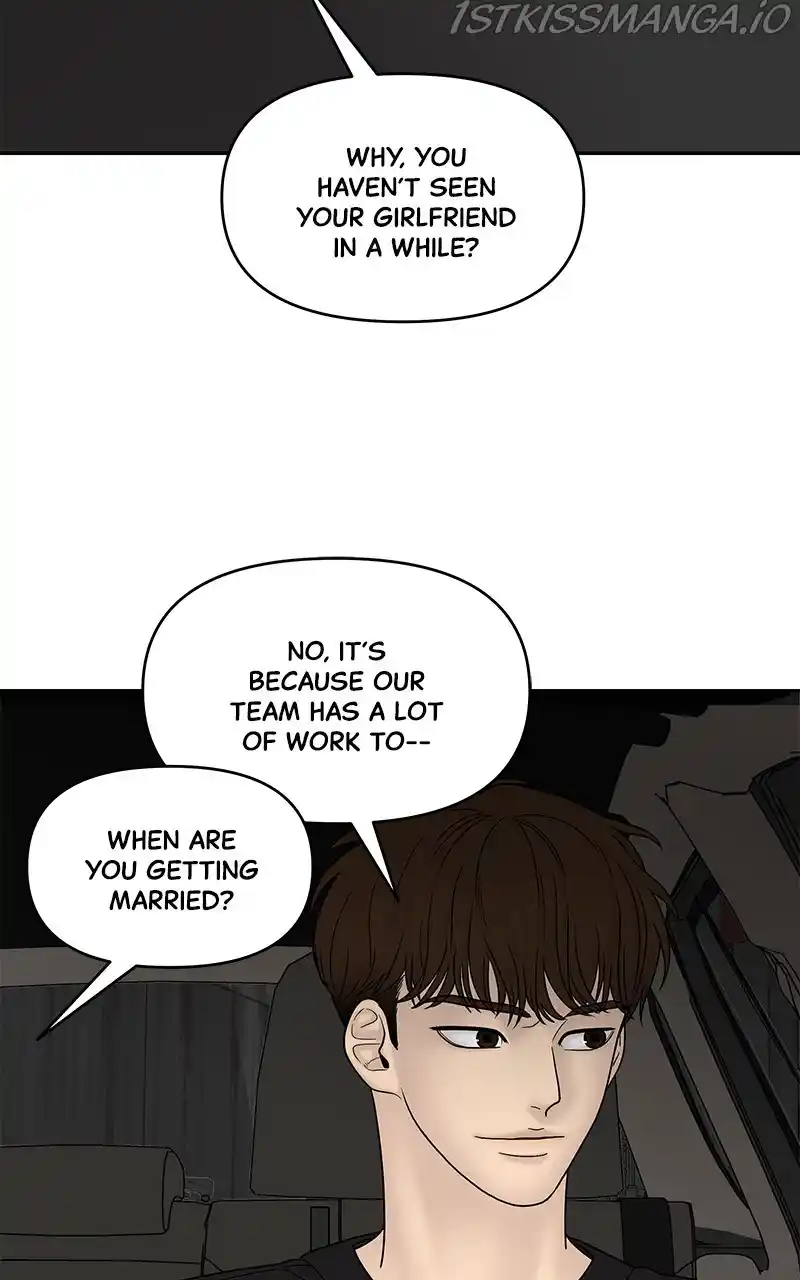 Chasing Tails Chapter 43