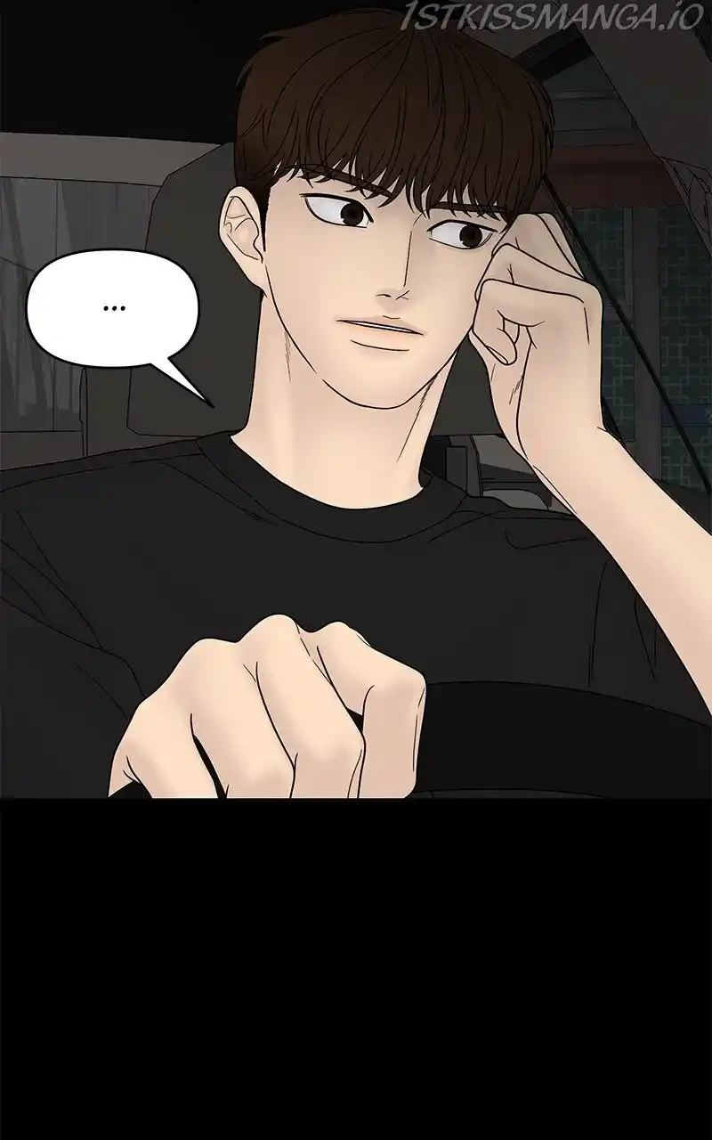 Chasing Tails Chapter 43