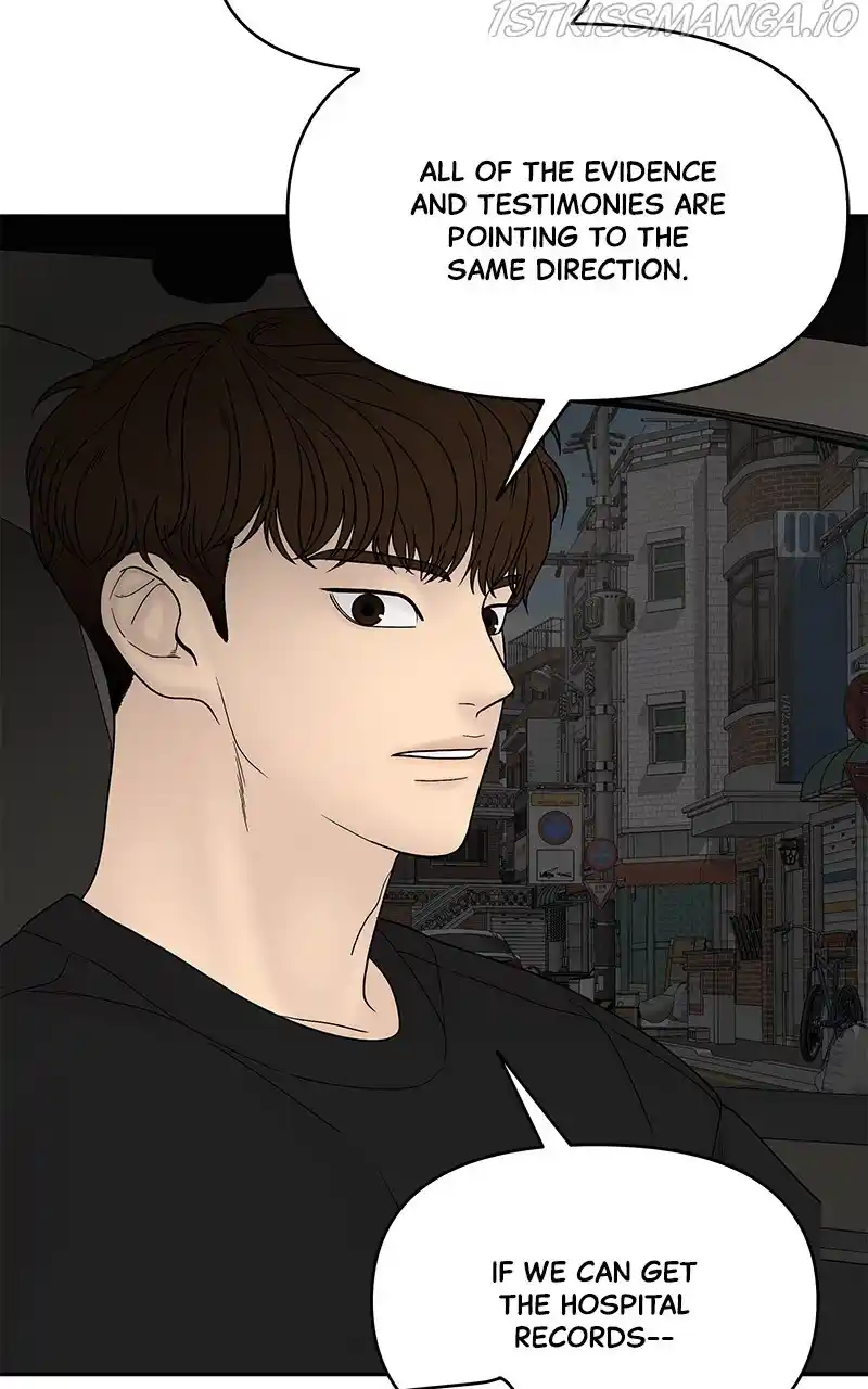 Chasing Tails Chapter 43