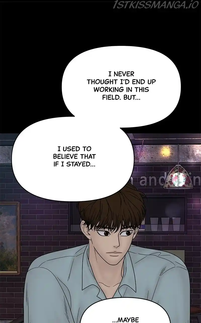 Chasing Tails Chapter 46