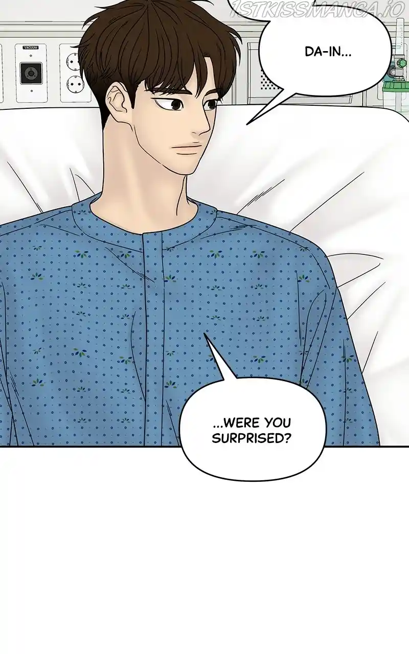 Chasing Tails Chapter 46