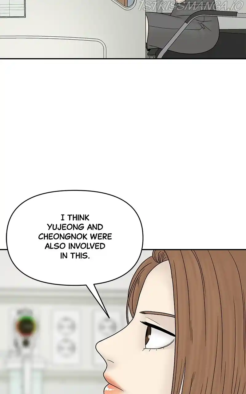 Chasing Tails Chapter 46