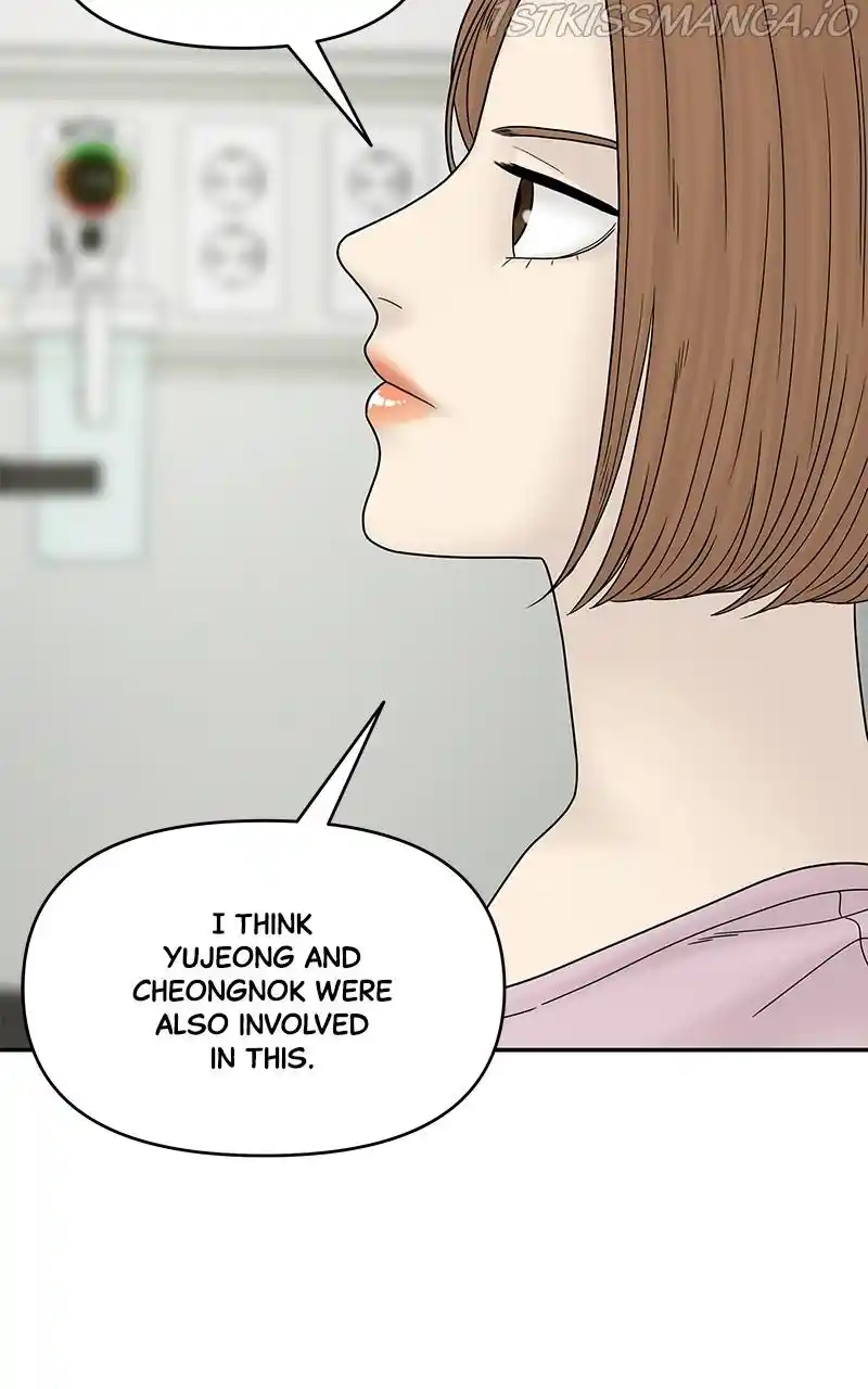 Chasing Tails Chapter 47