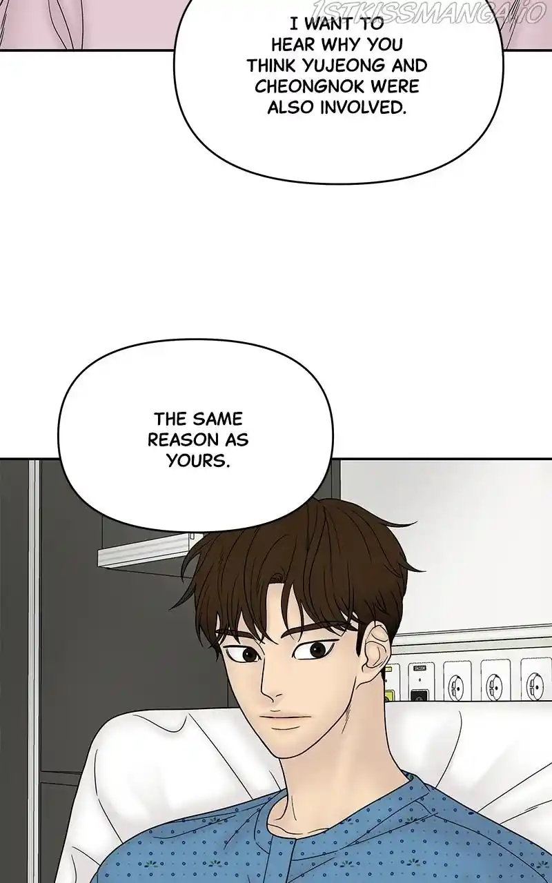 Chasing Tails Chapter 47