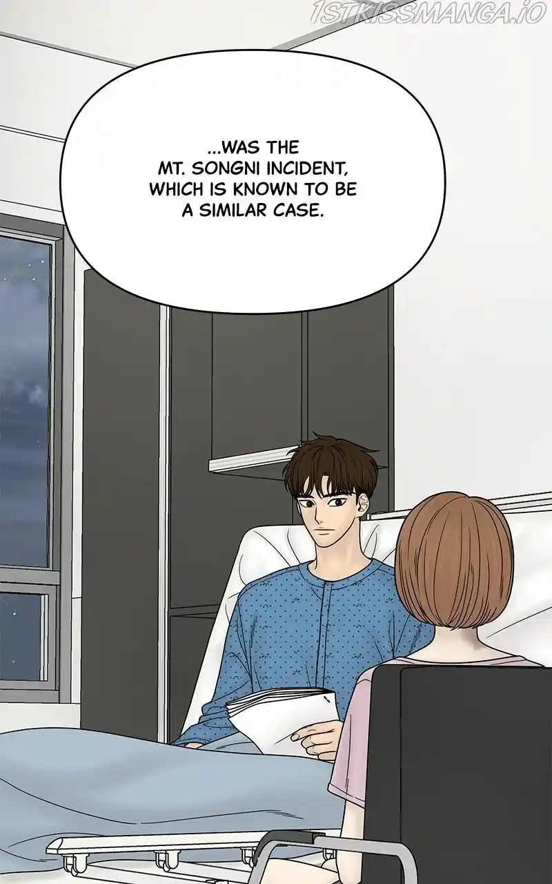 Chasing Tails Chapter 47