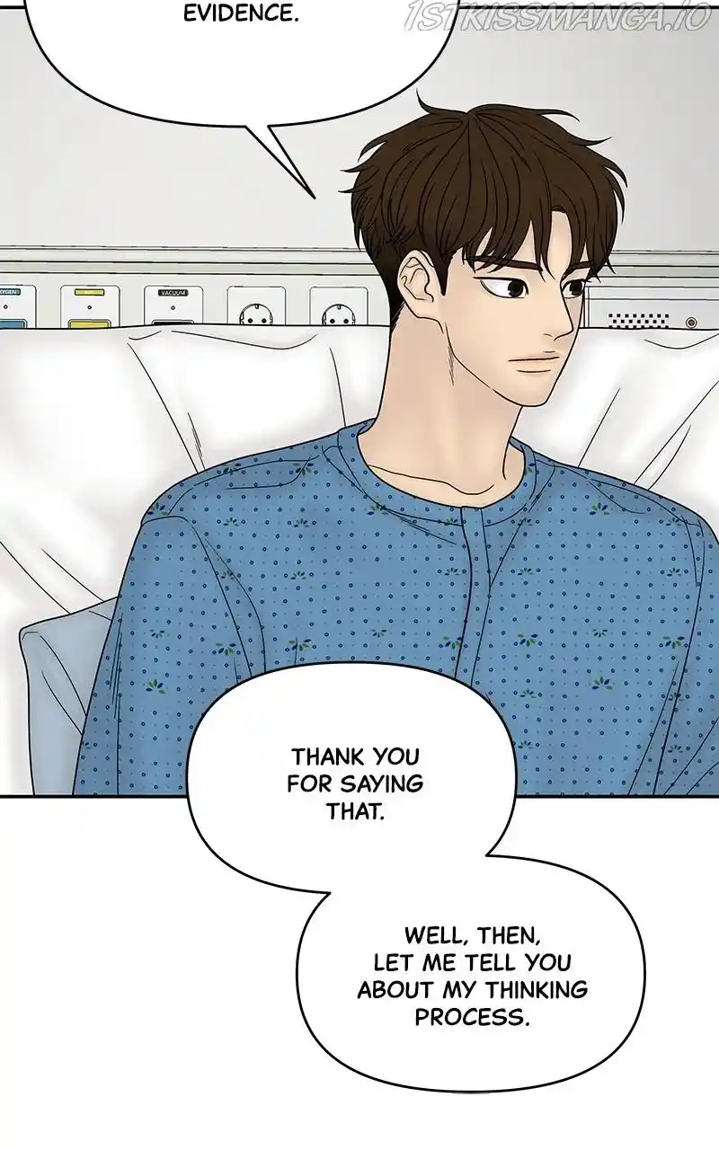 Chasing Tails Chapter 47