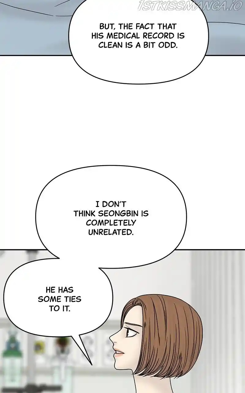 Chasing Tails Chapter 47