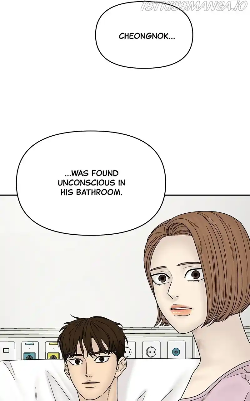 Chasing Tails Chapter 48