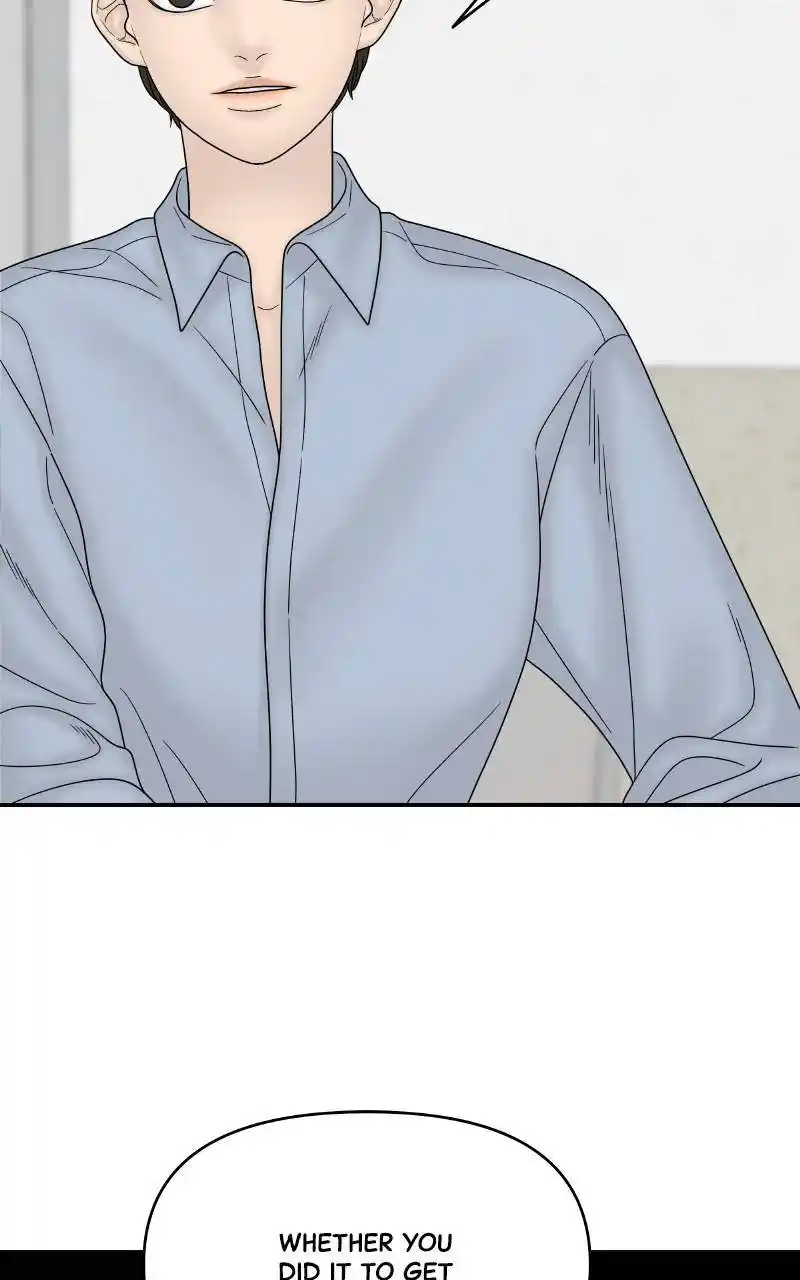 Chasing Tails Chapter 68