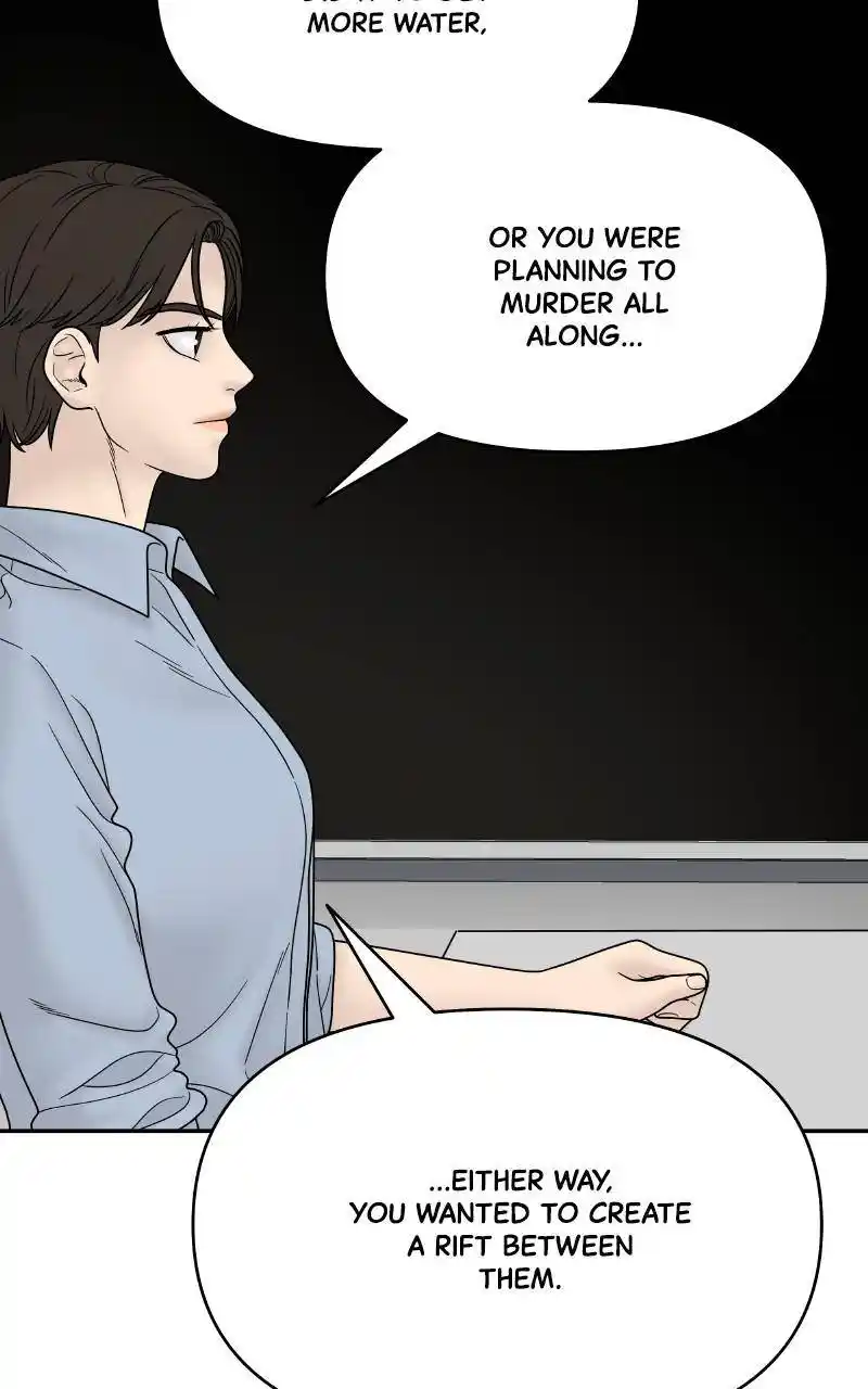 Chasing Tails Chapter 68