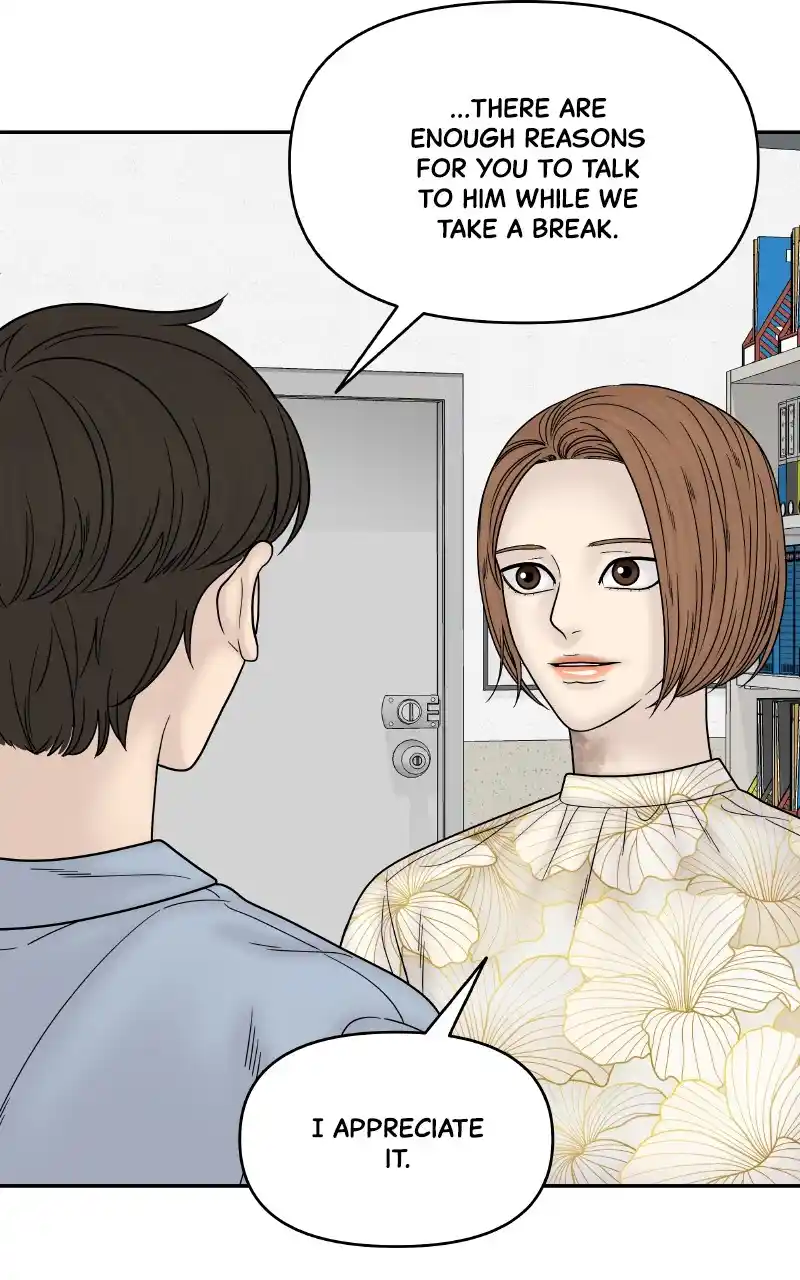 Chasing Tails Chapter 74