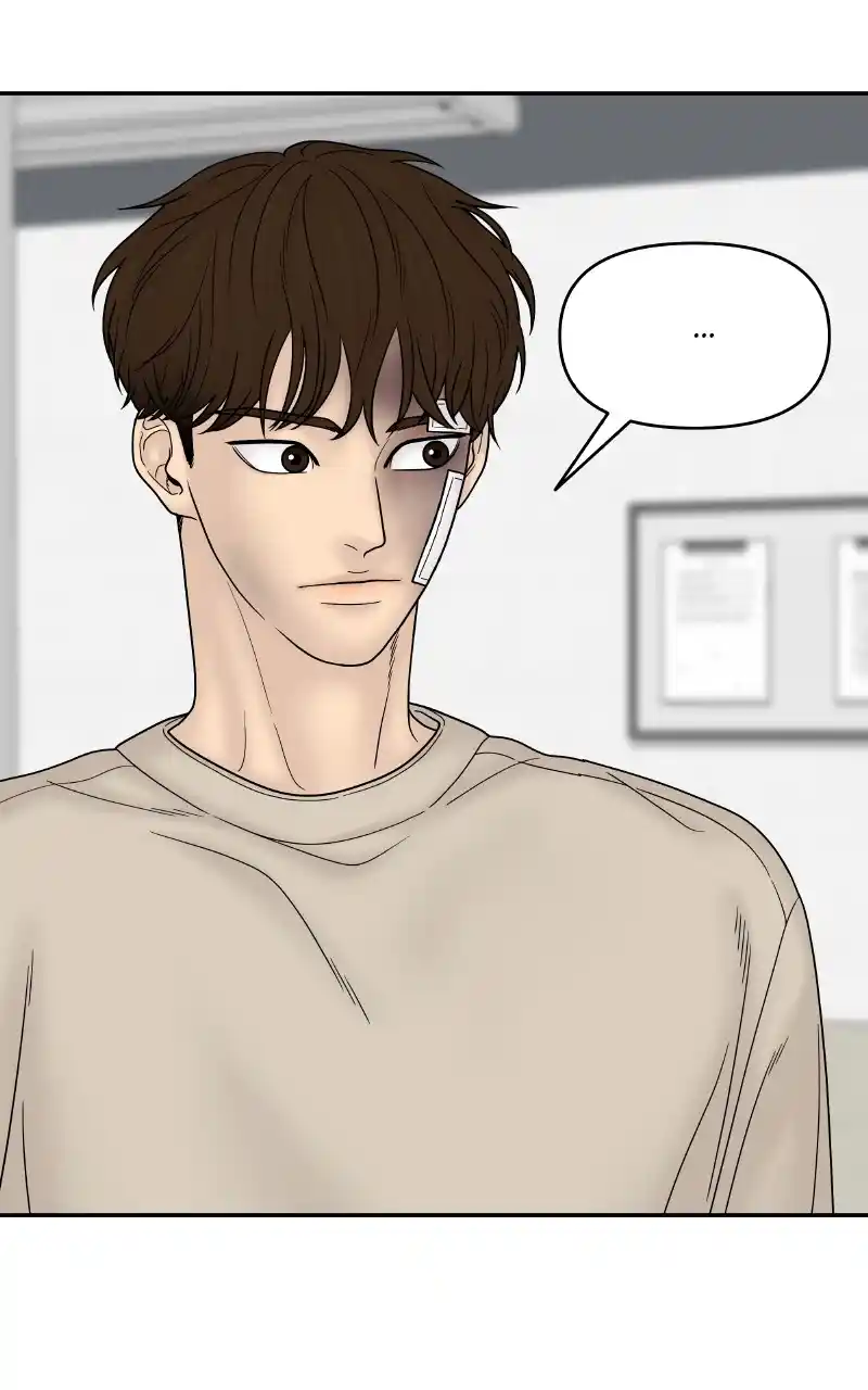 Chasing Tails Chapter 74