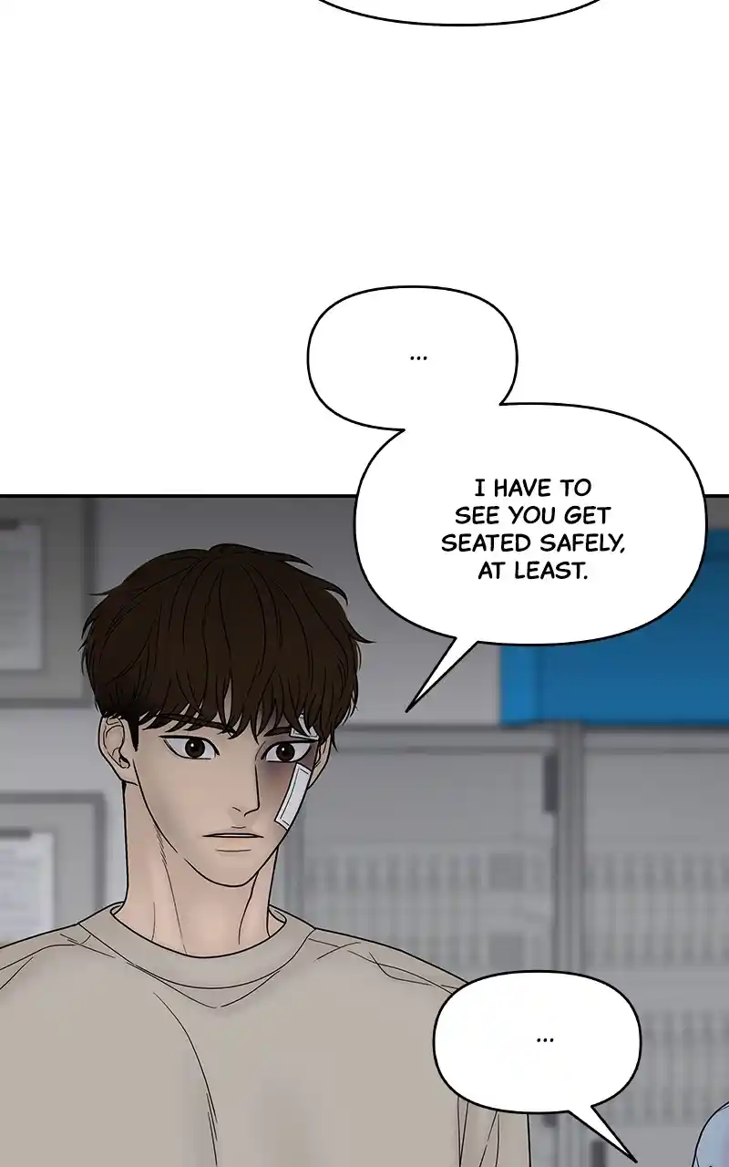 Chasing Tails Chapter 74