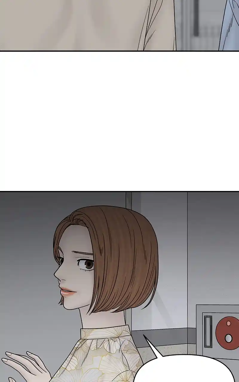 Chasing Tails Chapter 74