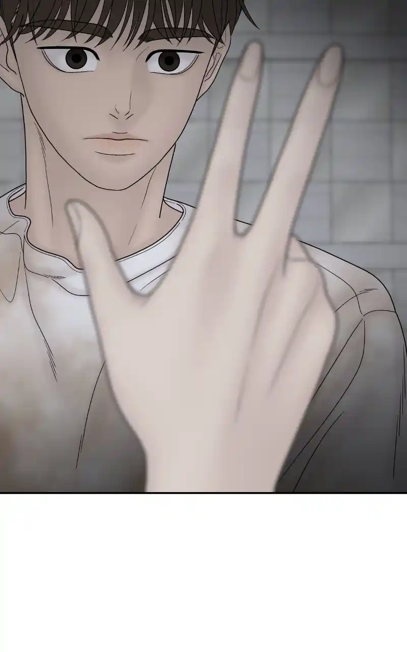 Chasing Tails Chapter 74