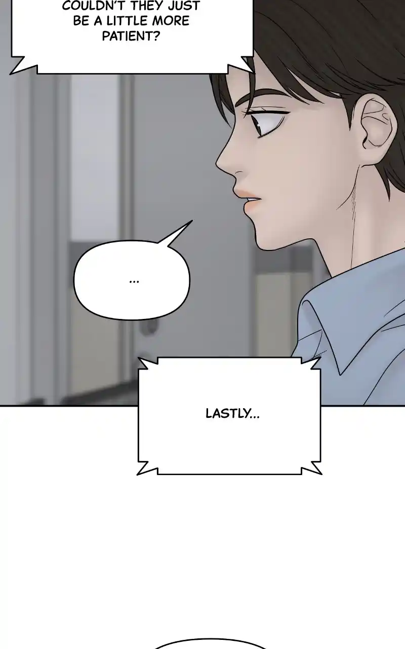 Chasing Tails Chapter 74