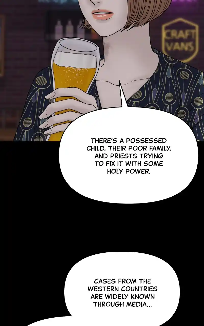 Chasing Tails Chapter 75