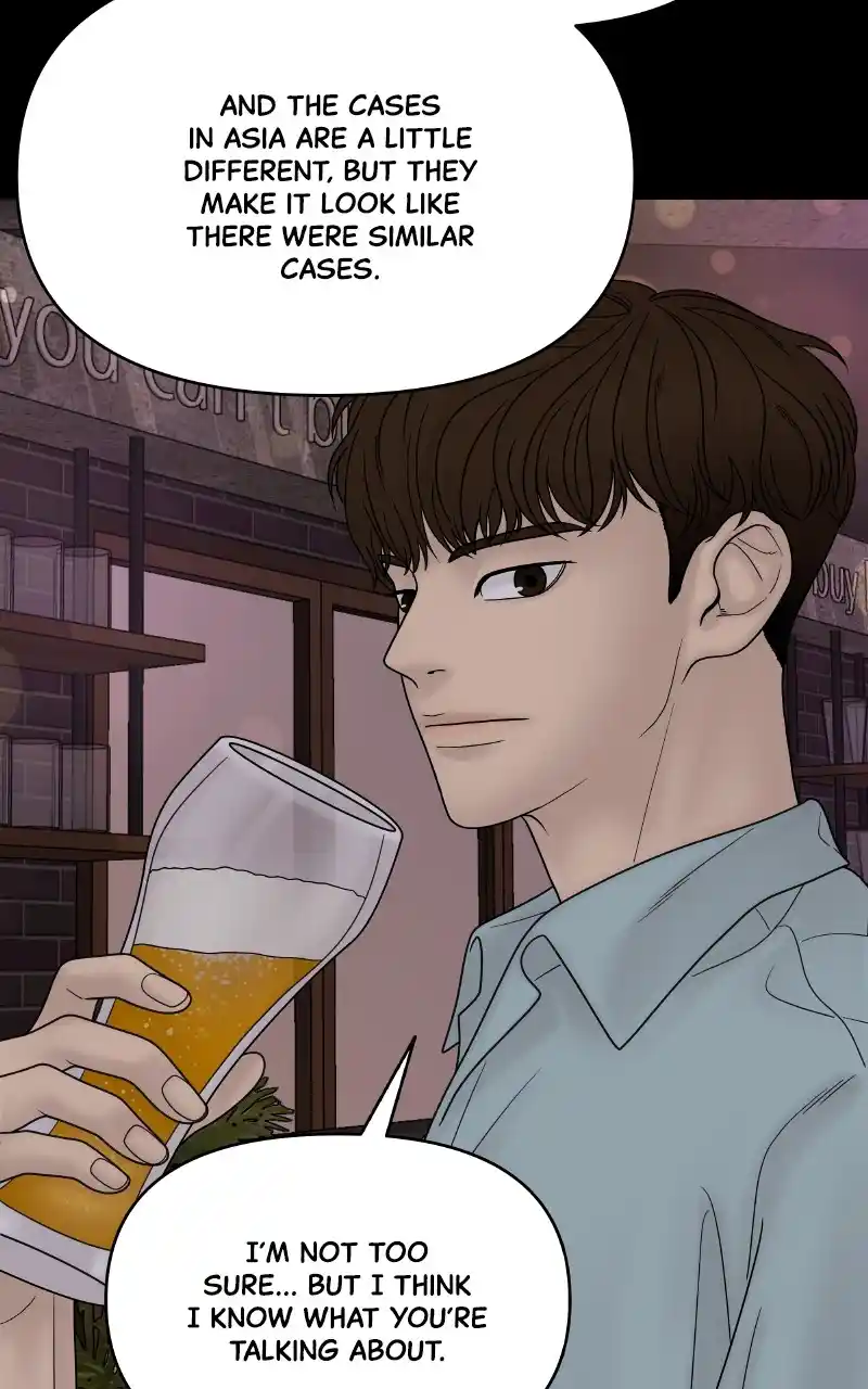 Chasing Tails Chapter 75