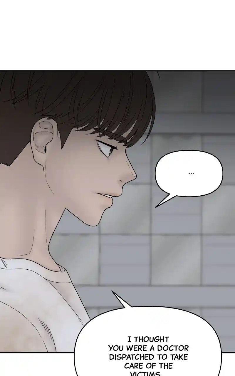 Chasing Tails Chapter 75