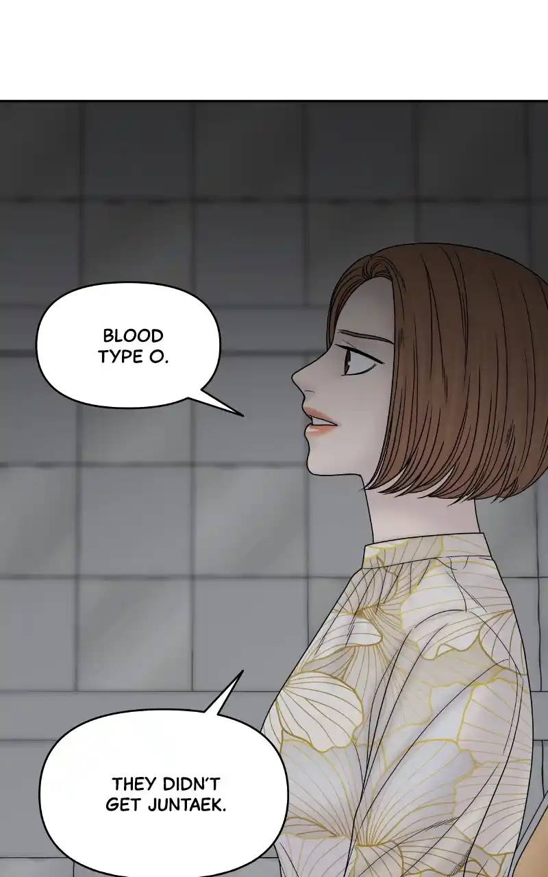 Chasing Tails Chapter 75