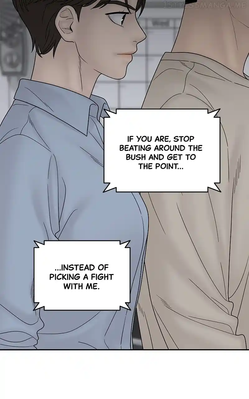 Chasing Tails Chapter 76