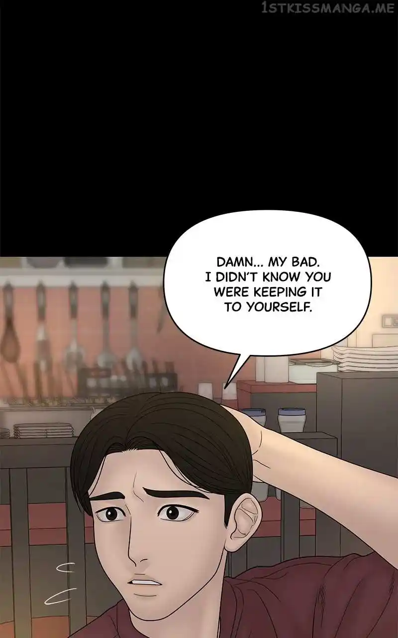 Chasing Tails Chapter 78