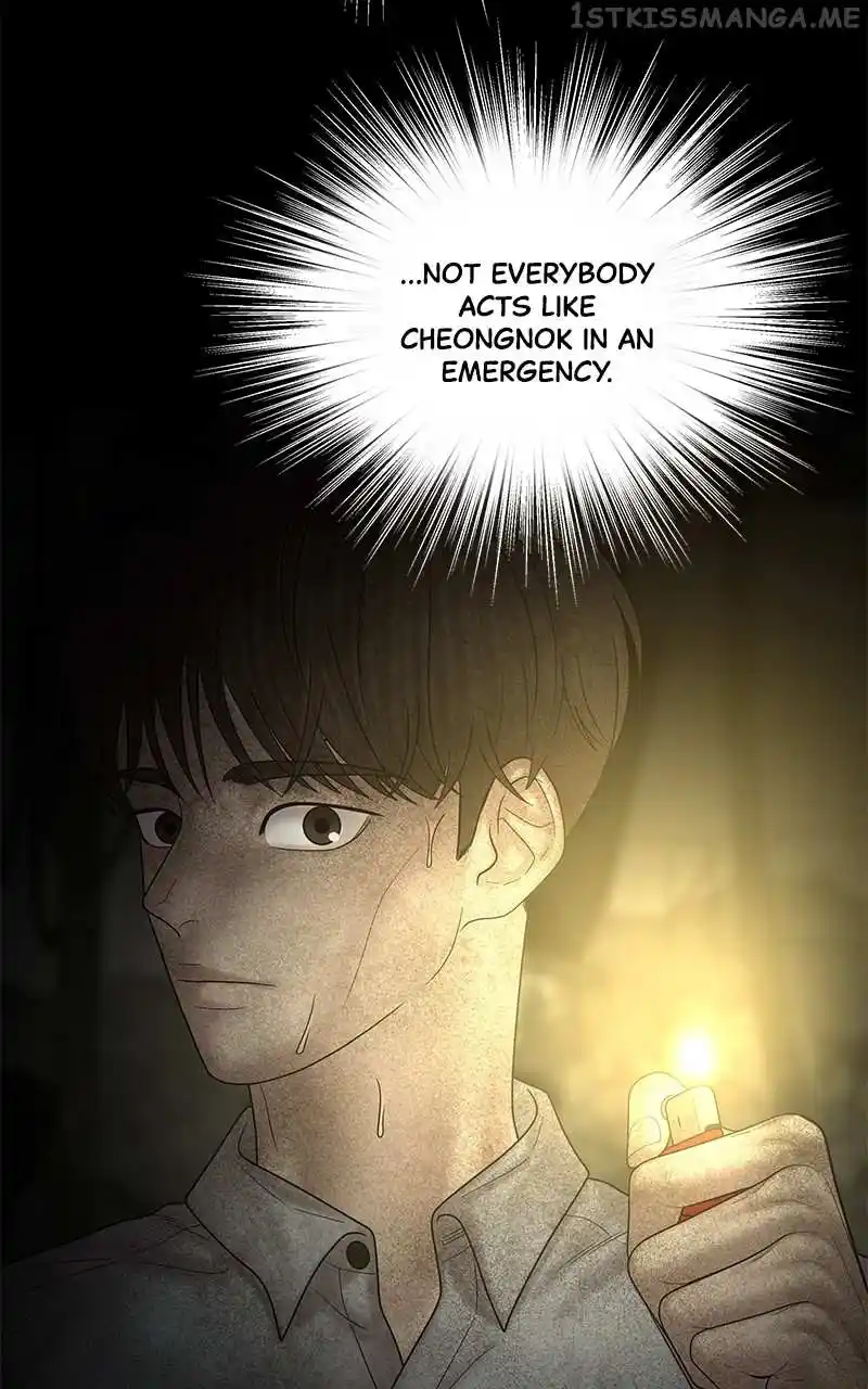 Chasing Tails Chapter 79