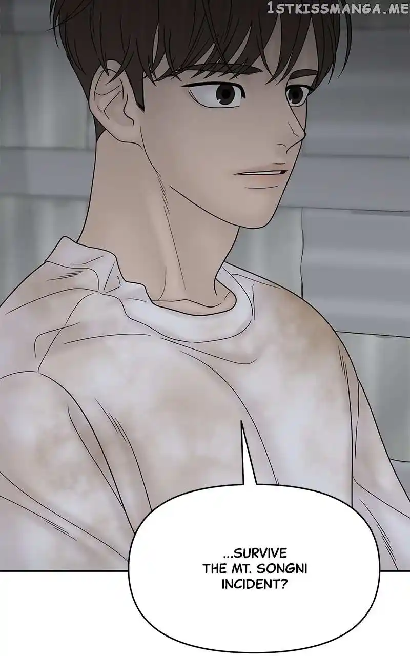 Chasing Tails Chapter 81