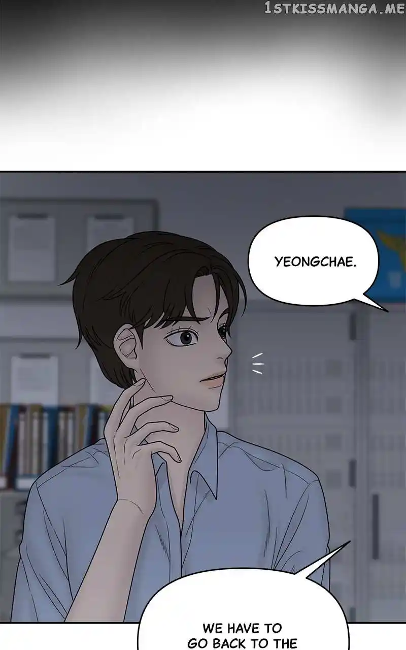 Chasing Tails Chapter 81