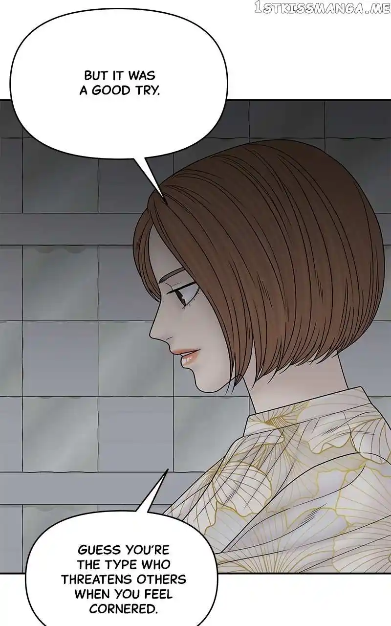 Chasing Tails Chapter 82