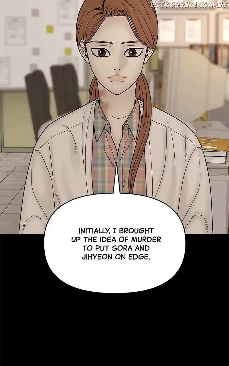 Chasing Tails Chapter 92